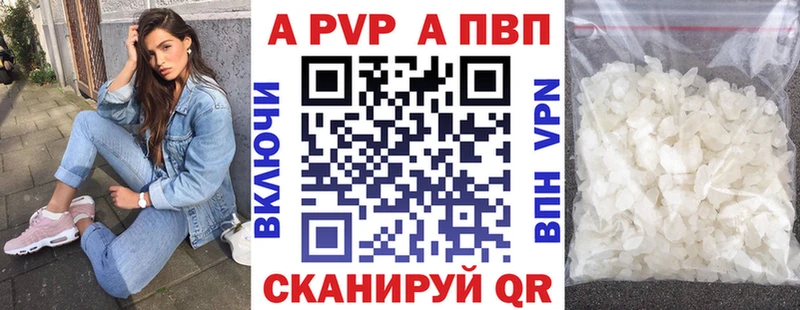 Альфа ПВП СК  Зеленокумск 