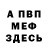 КЕТАМИН VHQ saraplaiter