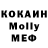 Кодеин Purple Drank ALISHER MONOLTOROV