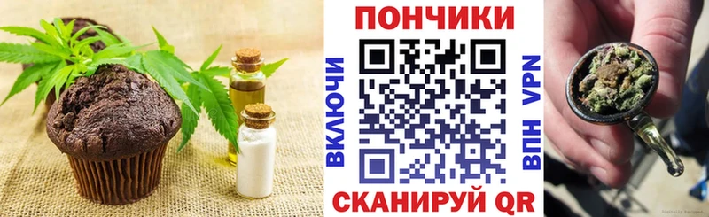 блэк спрут онион  Зеленокумск  Еда ТГК конопля 