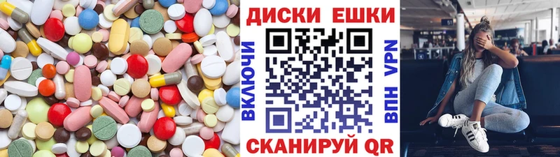 Ecstasy 280мг  цена   Зеленокумск 