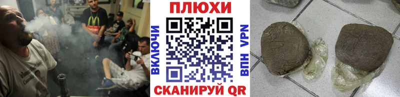 ГАШИШ Изолятор  дарк нет какой сайт  Зеленокумск 