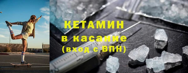 прущий лед Бронницы