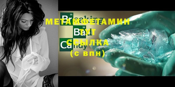 прущий лед Бронницы