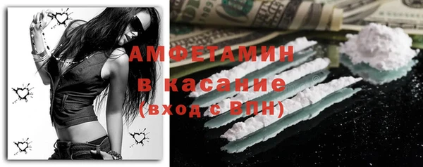 ALPHA PVP Верхнеуральск