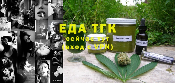 прущий лед Бронницы