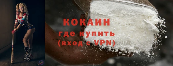 МДМА Бородино