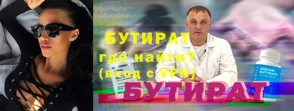 спиды Бугульма