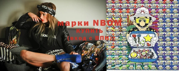 МДМА Бородино