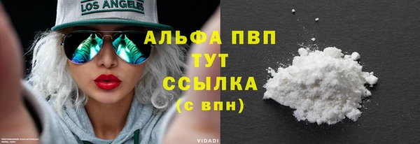 ALPHA PVP Верхнеуральск