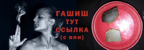 ALPHA PVP Верхнеуральск