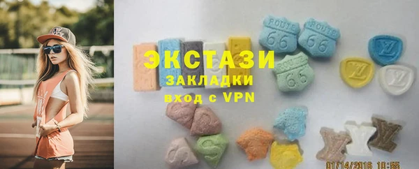 apvp Верхний Тагил