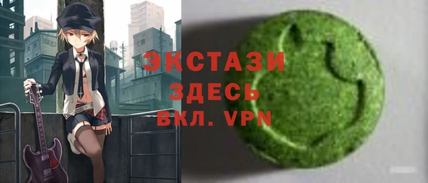 ALPHA PVP Верхнеуральск