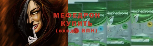 спиды Бугульма