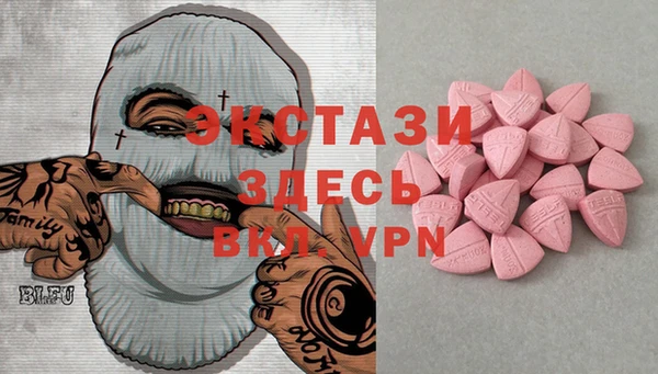 мяу мяу мука Верея