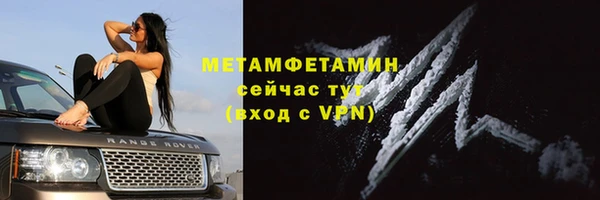 МДМА Бородино
