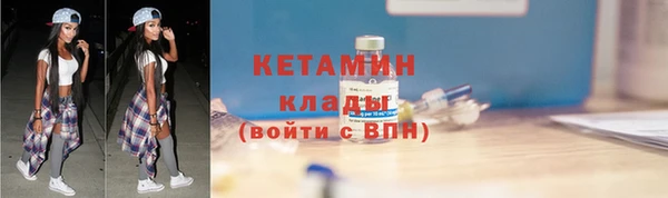 мяу мяу кристалл Белокуриха