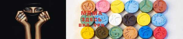мяу мяу мука Верея