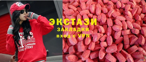 прущий лед Бронницы