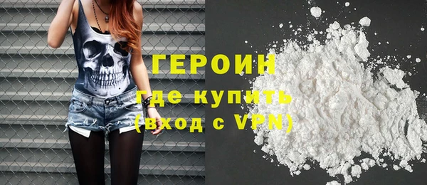 МДМА Бородино