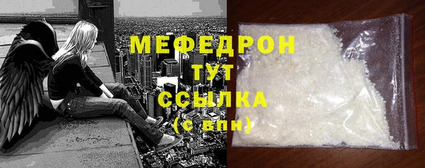 мяу мяу мука Верея