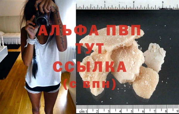МДМА Бородино