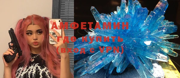 спиды Бугульма