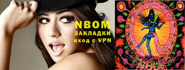 прущий лед Бронницы