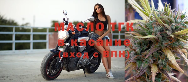 прущий лед Бронницы