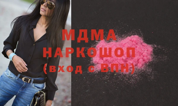 мяу мяу мука Верея