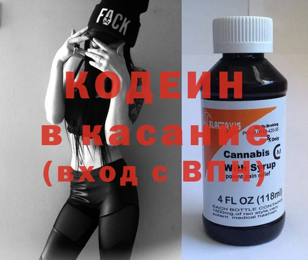 спиды Бугульма