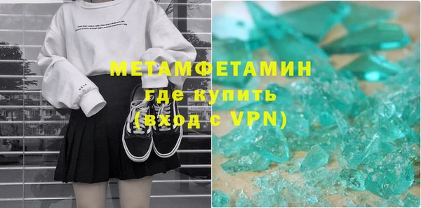 ALPHA PVP Верхнеуральск