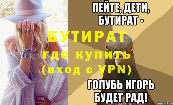 ALPHA PVP Верхнеуральск