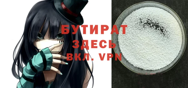 спиды Бугульма