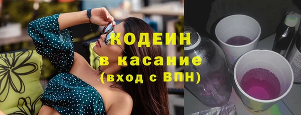 спиды Бугульма