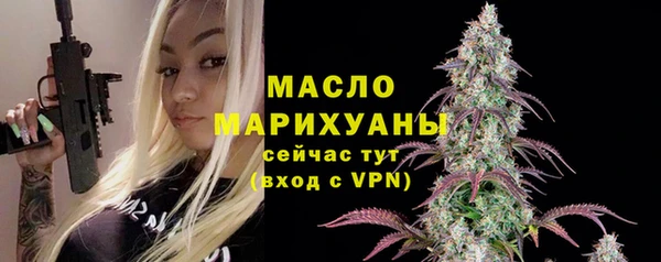 МДМА Бородино
