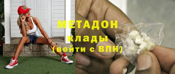 apvp Верхний Тагил