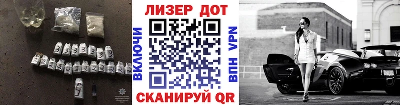 LSD-25 экстази кислота где можно купить Зеленокумск