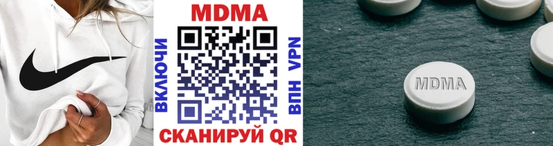 MDMA crystal  цены   Зеленокумск 