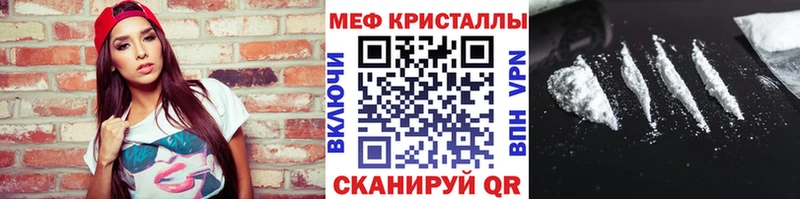 даркнет клад  Зеленокумск  МЕФ мяу мяу 