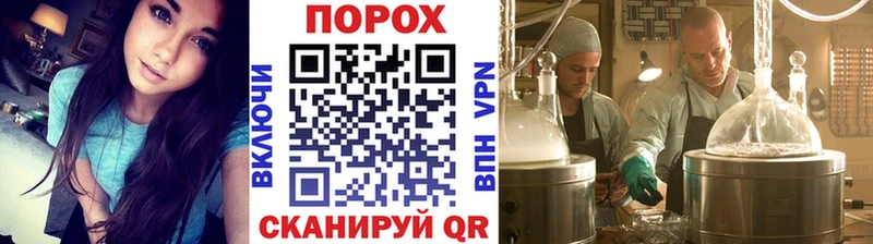 MEGA рабочий сайт  Зеленокумск  МЕТАМФЕТАМИН кристалл 