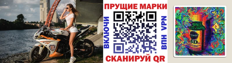 Марки N-bome 1500мкг  Зеленокумск 