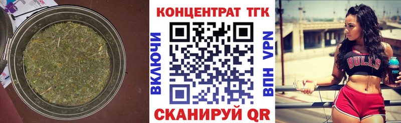 mega рабочий сайт  Зеленокумск  ТГК вейп с тгк 