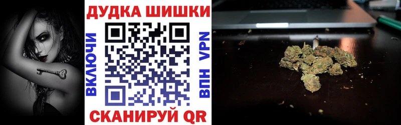 Шишки марихуана AK-47  ОМГ ОМГ tor  Зеленокумск 